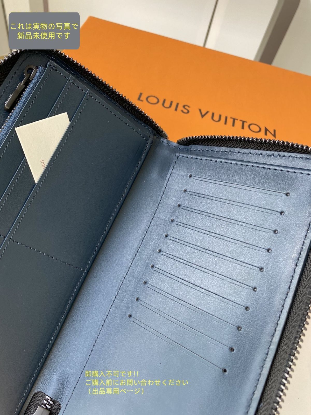 LOUIS VUITTON