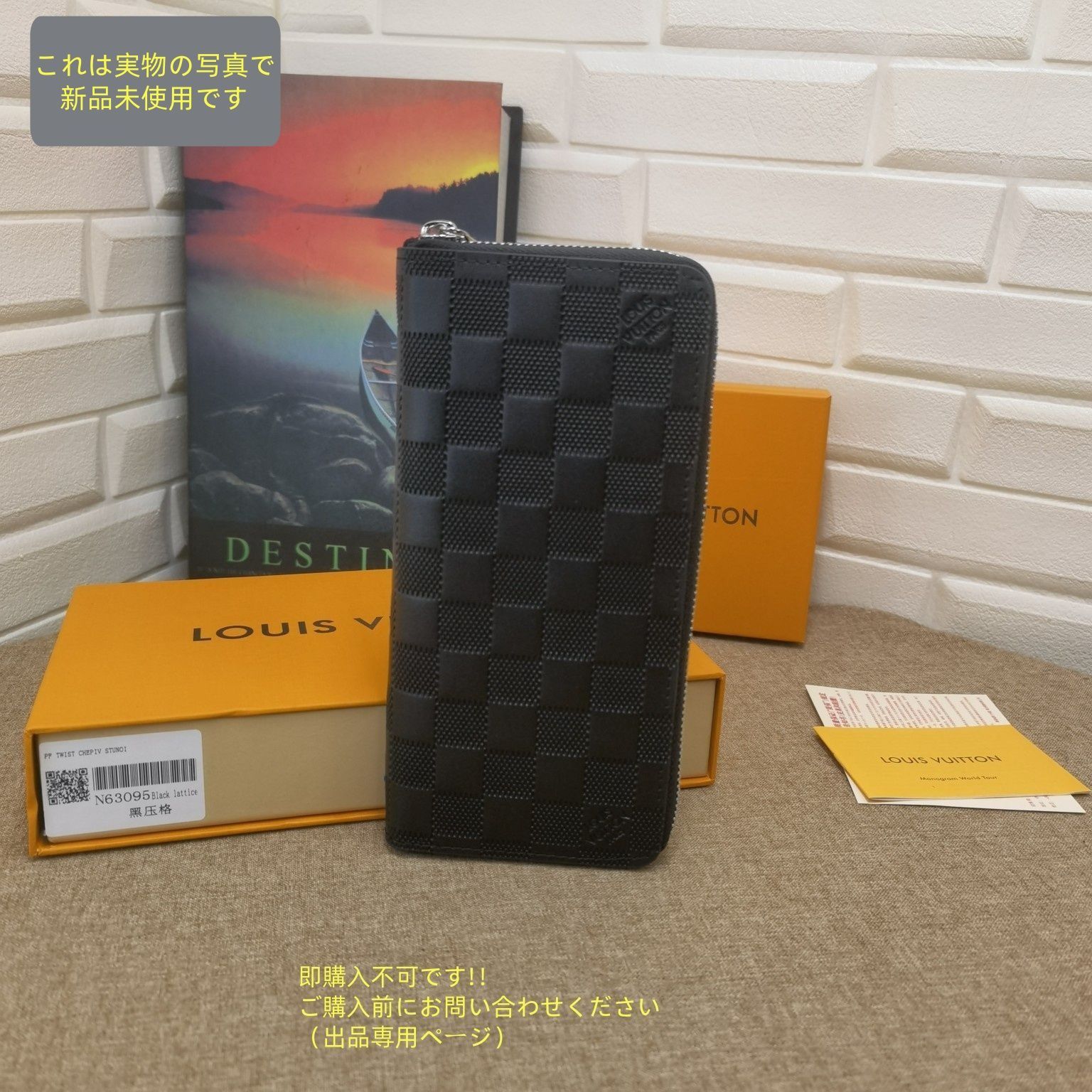 超 品 LOUIS VUITTON 財布 メンズ ルイヴィトン 長財布 小銭入れ