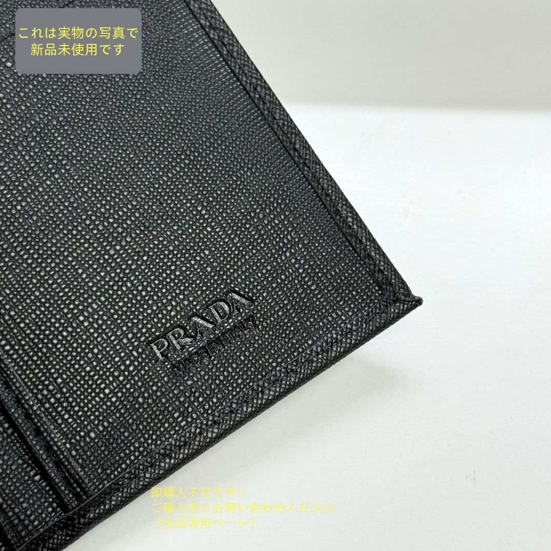  げ 期間 PRADA プラダ 長財布 メンズ 財布 長財布 小物