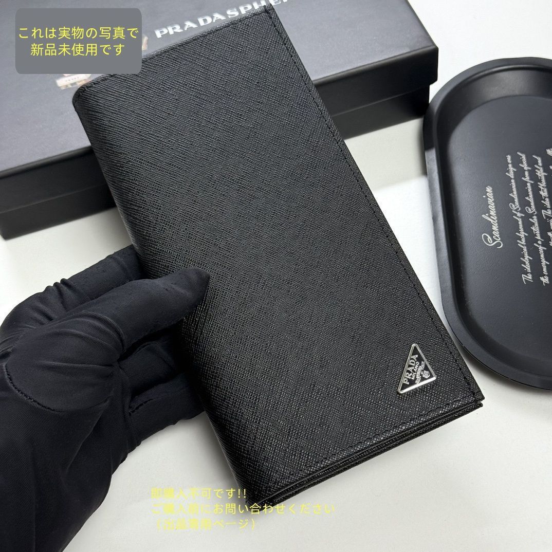 げ 期間 PRADA プラダ 長財布 メンズ 財布