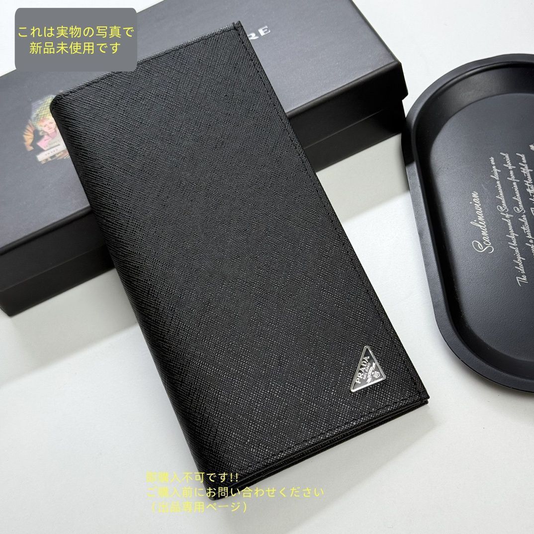 げ 期間 PRADA プラダ PRADA プラダ 長財布 メンズ 財布