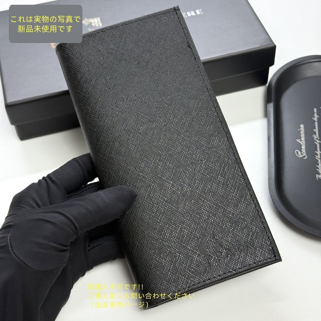 状態良 期間 PRADA プラダ 長財布 メンズ 財布