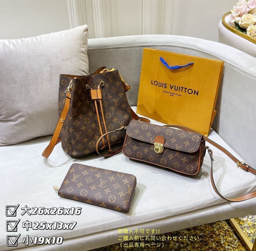 期間 LOUIS VUITTON ルイヴィトン ショルダーバッグ ハンドバッグ 財布 3点セットバッグ