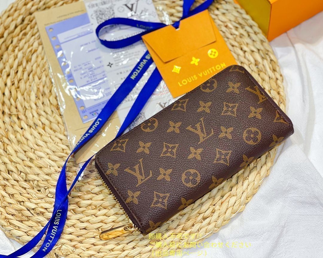 VUITTON