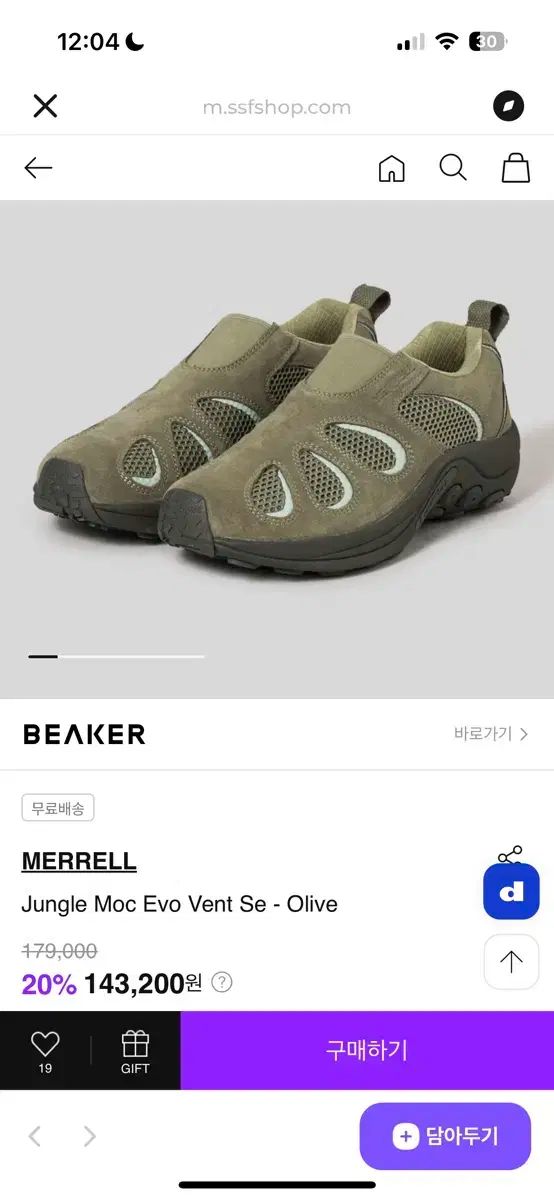 240 メレル Jungle Moc Evo Vent Se オリーブ