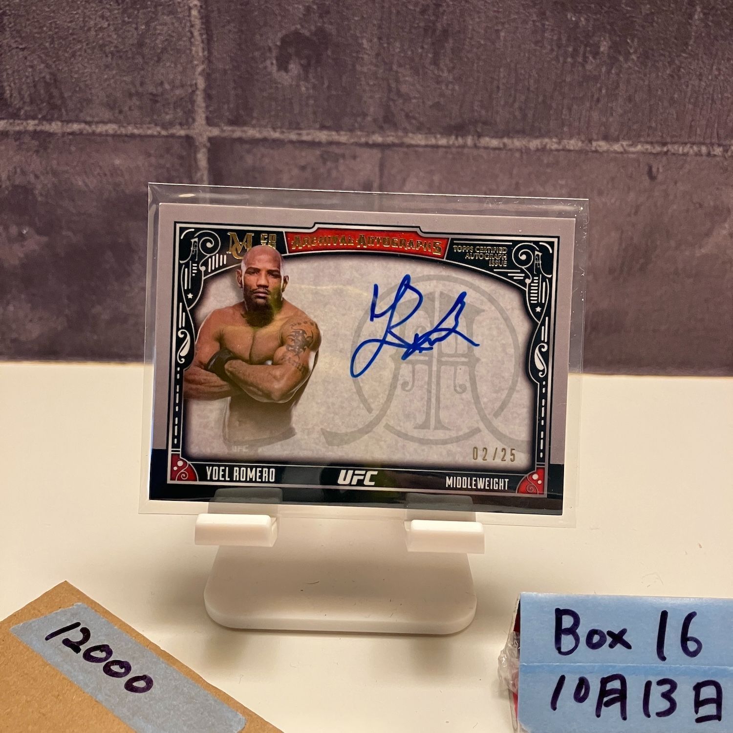 2016 Topps Museum Collection Yoel Romero 02|25 直筆サインカード UFC Middleweight カード