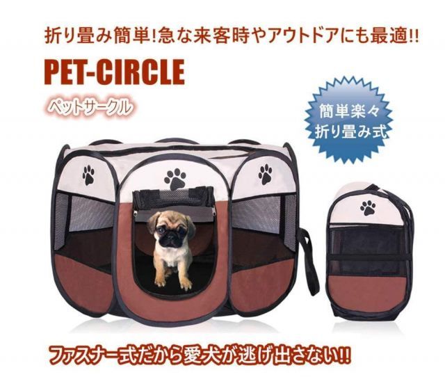 Floving 八角形 ペットサークル 折りたたみ式 収納バッグ付き 猫 犬 ケージ 組み立て不要 ペット用サークル コンパクト 防災ペットケージ 室内外兼用 メッシュサークル XL 114 114 58cm ブラウン WWW_GEBZETESISAT_COM_TR