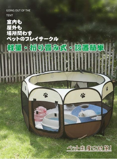 Floving 八角形 ペットサークル 折りたたみ式 収納バッグ付き 猫 犬 ケージ 組み立て不要 ペット用サークル コンパクト 防災ペットケージ 室内外兼用 メッシュサークル XL 114 114 58cm ブラウン