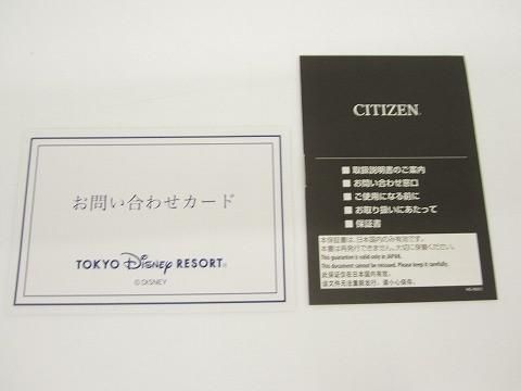 20周年 クォーツ