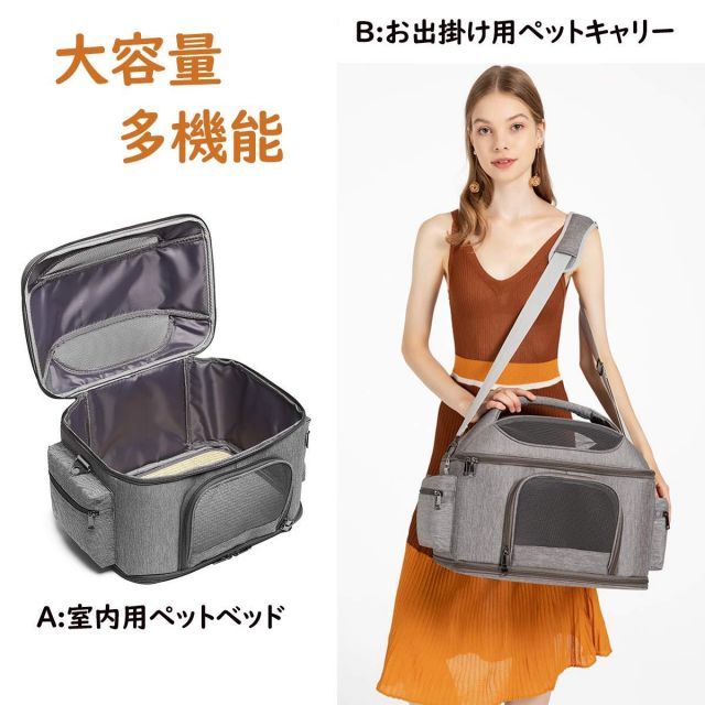 CHINSUKIDA 犬 猫 キャリー ペット キャリーバッグ 大きめ 小型犬 ソフトクレート 折りたたみ可 マット付き 3WAY ドライブボックス ショルダー 通院用 グレー