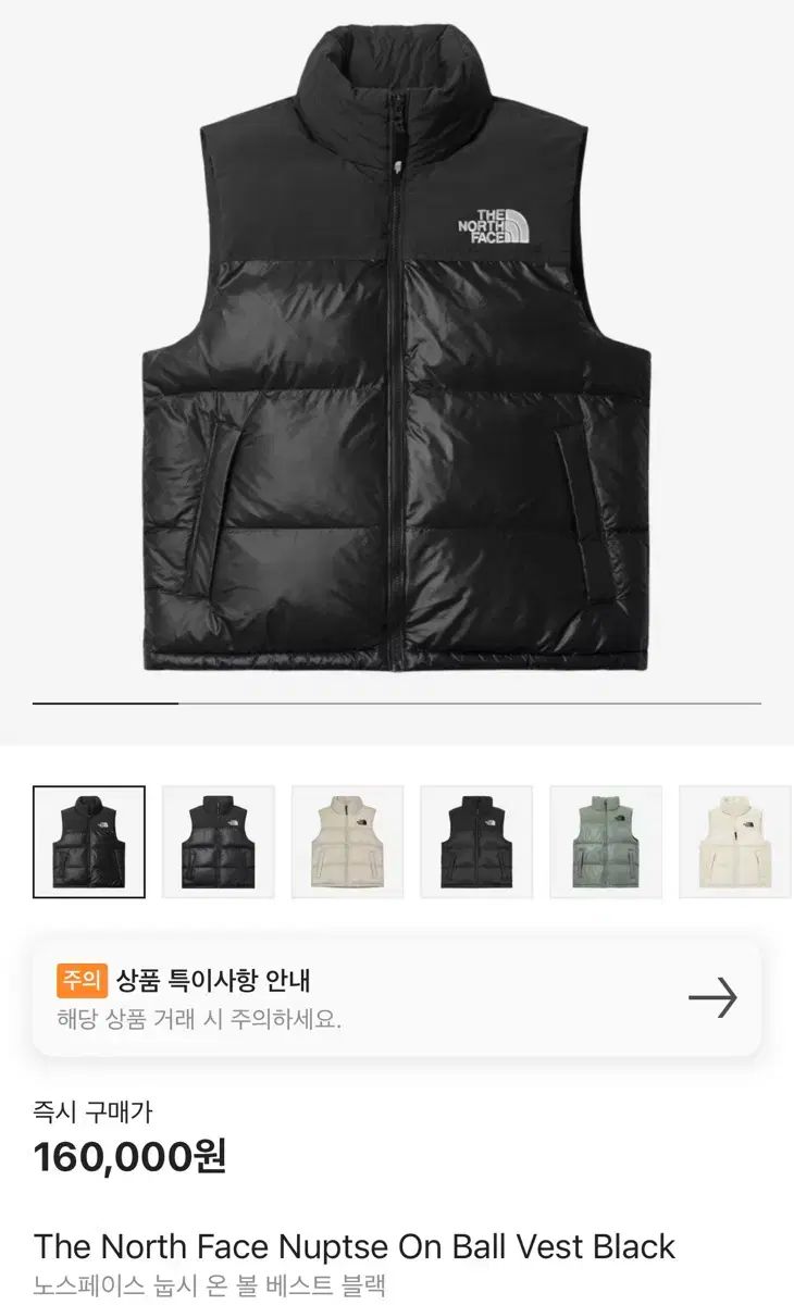 THE NORTH FACE ザノースフェイス ヌプシ ベスト ブラック 105 XL