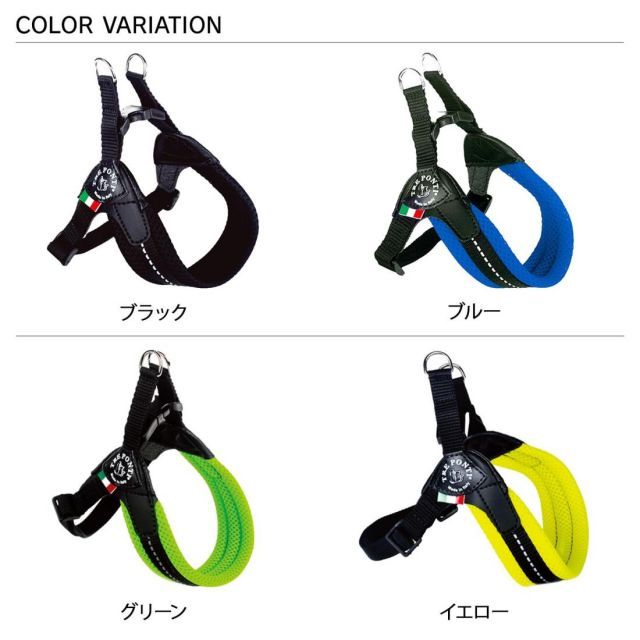Tre Ponti トレポンティ Fibbia adjustable type SOFT MESH フィッビア ソフトメッシュ 調節 クッション性 通気性良し ハーネス 犬用 LTP123 3.5号 ブラック