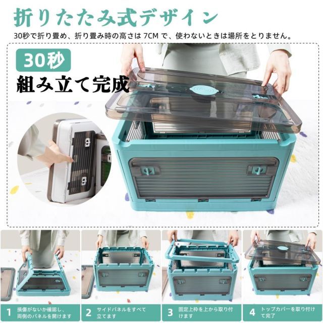 送料無料 HEDONLEE 収納ボックス 折りたたみ ５面開き 全方向から取り出せる 収納箱 収納用品 収納ケース 蓋付き キャスター付き 半透明 積み重ね 組立簡単 多機能 防塵 防カビ 防湿 無臭 40.5*29*24CM-3個セット マルチカラー HRDEVELOPMENT_JP