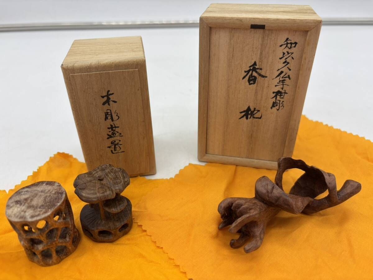 知以久仏手柑彫 香枕 木彫蓋置 木彫 木製 茶道 セット 共箱