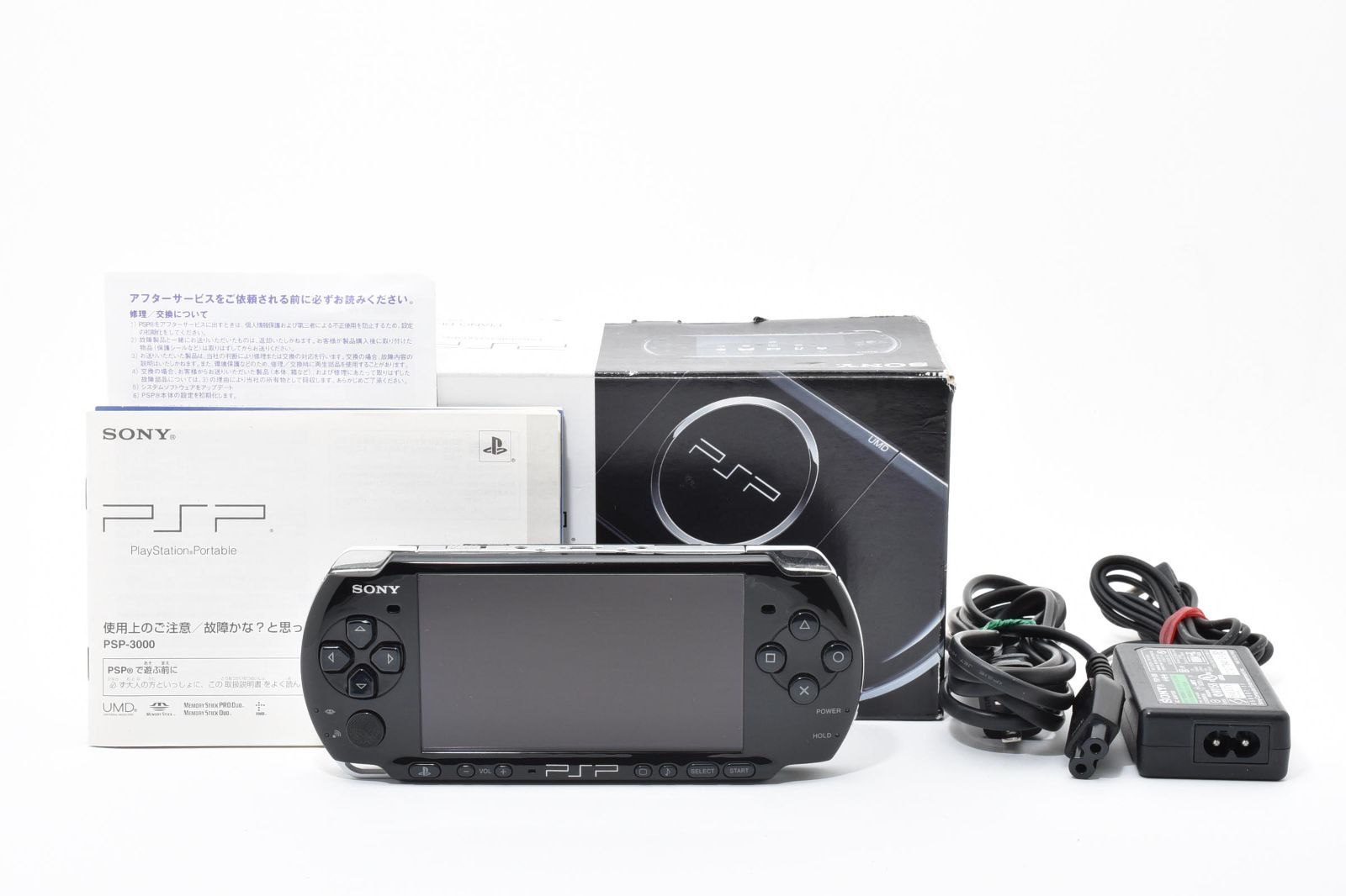 完備品 SONY PSP-3000 ピアノブラック 本体 モデル 高画質液晶搭載モデル 動作良好 プレイステーション ポータブル