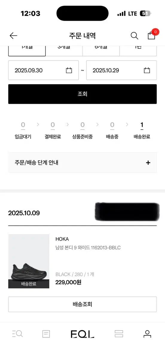 HOKA ONE ONE ホカオネオネ ボンダイ9 ワイド ブラック 280 OLIVEOS_COM_TR