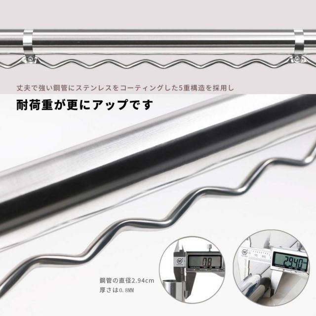 1.8m〜4m ものほし竿