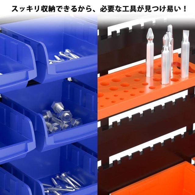 KOOPRO 工具ケース ツールボックス 小物 工具入れセット パーツ収納 工具差し フック 壁掛けボード ガレージ 工場作業場 家庭ワークショップ DIY HRDEVELOPMENT_JP