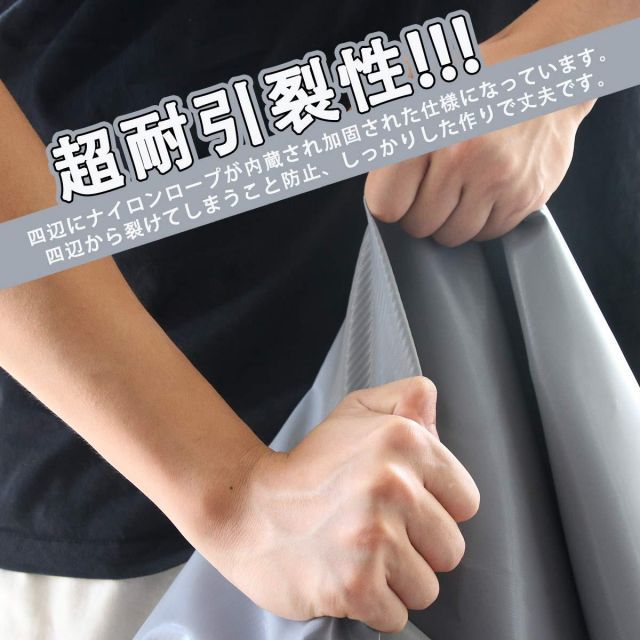 軽トラック 荷台シート 防水仕樣 580ｇ 厚手 PVC帆布 ゴムロープ付属 トラックシート 日焼け防止 耐凍性 耐候性 四角加固 2.1ｘ1.9m シルバー BRIGHTFACE_UK