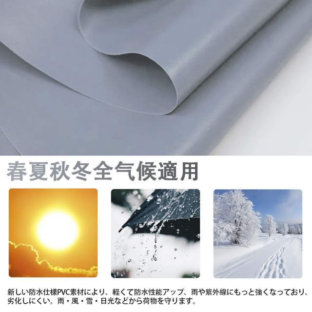 軽トラック 荷台シート 防水仕樣 580ｇ 厚手 PVC帆布 ゴムロープ付属 トラックシート 日焼け防止 耐凍性 耐候性 四角加固 2.1ｘ1.9m シルバー