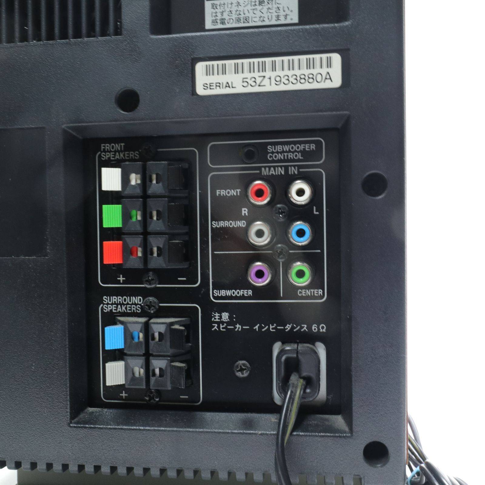 済み|現状渡し ONKYO|オンキョー