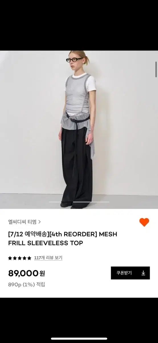 エルシーディーシティーエム フリル スリーブレス トップス