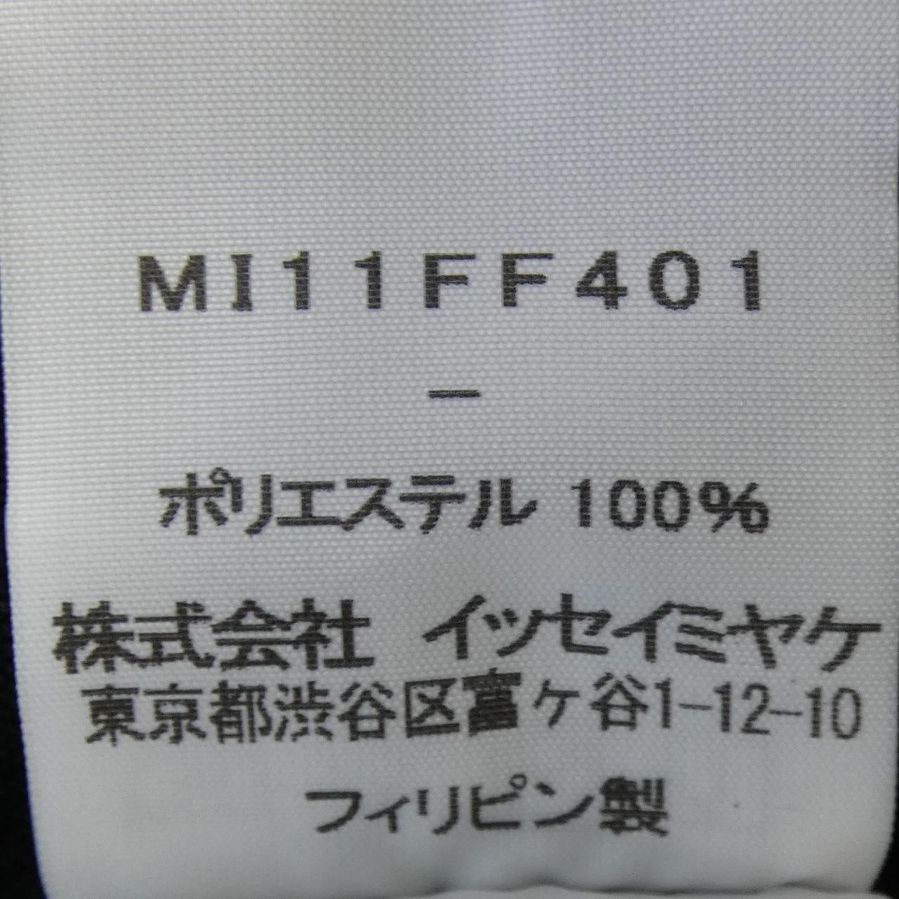 ミーイッセイミヤケ me