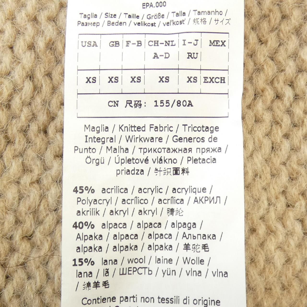 マックスマーラウィークエンド