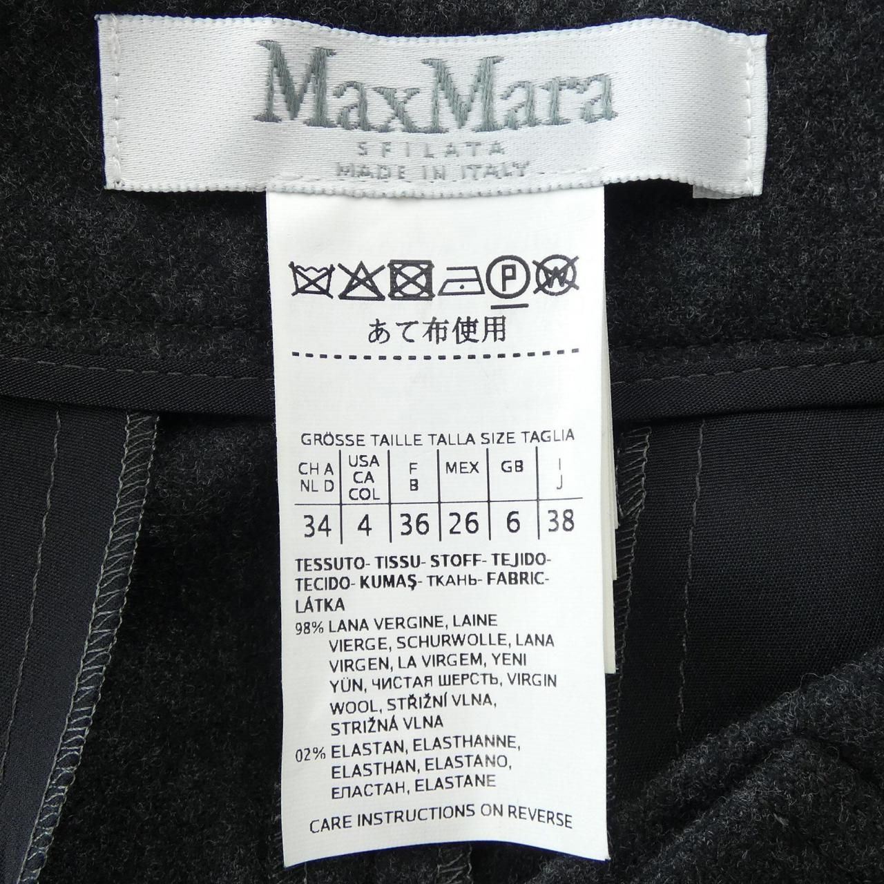 マックスマーラ Max Mara パンツ DECORATOM_COM_BR