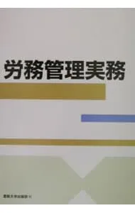 2025年最新】産能通信の人気アイテム - メルカリ