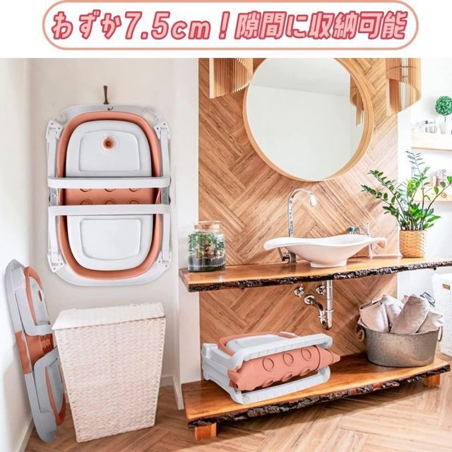 Little Bean ベビーバス 折りたたみ式 湯温計付き 赤ちゃん 子供用風呂 0〜6歳 バスネット付き 収納容易 省スペース 赤ちゃんに優しいPP素材 滑り止め設計 お風呂 ベビー用浴槽 ピンク