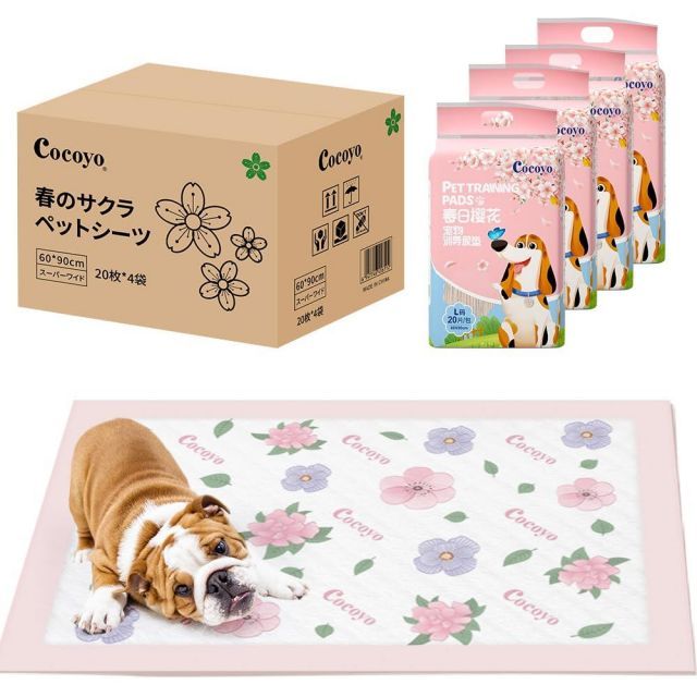 ペットシーツ 薄型 レギュラー 400枚 柄付き ペットシーツ 薄型ワイド 200枚 柄付き ペットシーツ 薄型 スーパーワイド00枚 柄付き スーパーワイド