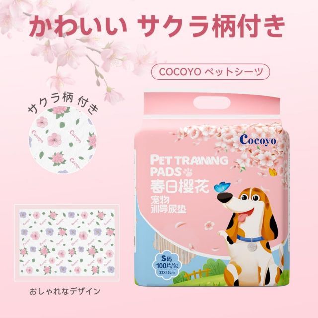 ペットシーツ 薄型 レギュラー 400枚 柄付き ペットシーツ 薄型ワイド 200枚 柄付き ペットシーツ 薄型 スーパーワイド00枚 柄付き スーパーワイド