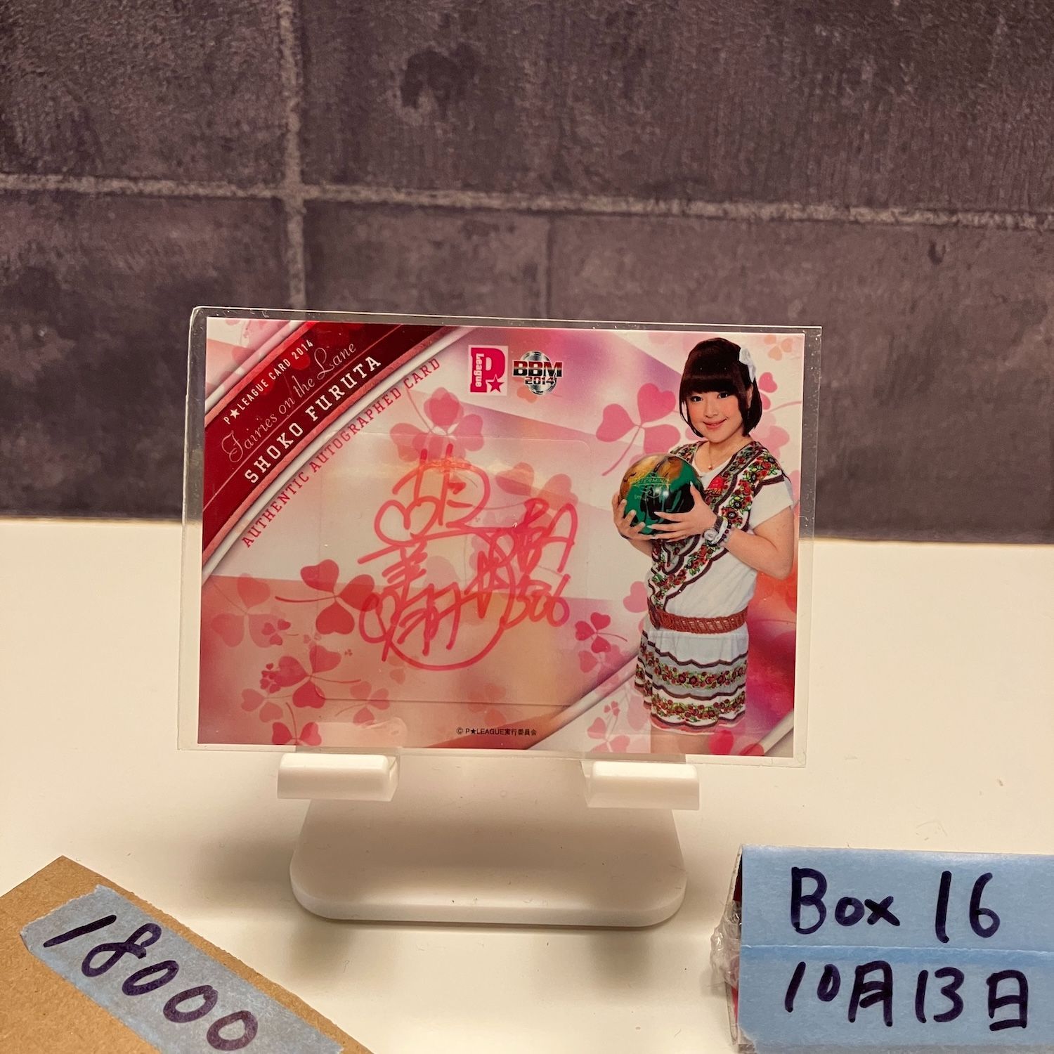 2014 BBM 古田翔子 07|20 直筆サインカード P LEAGUE Genius on the Lane カード