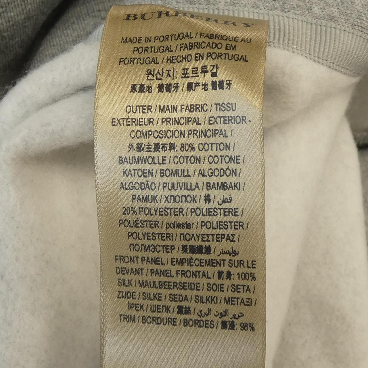 4056177 スウェット