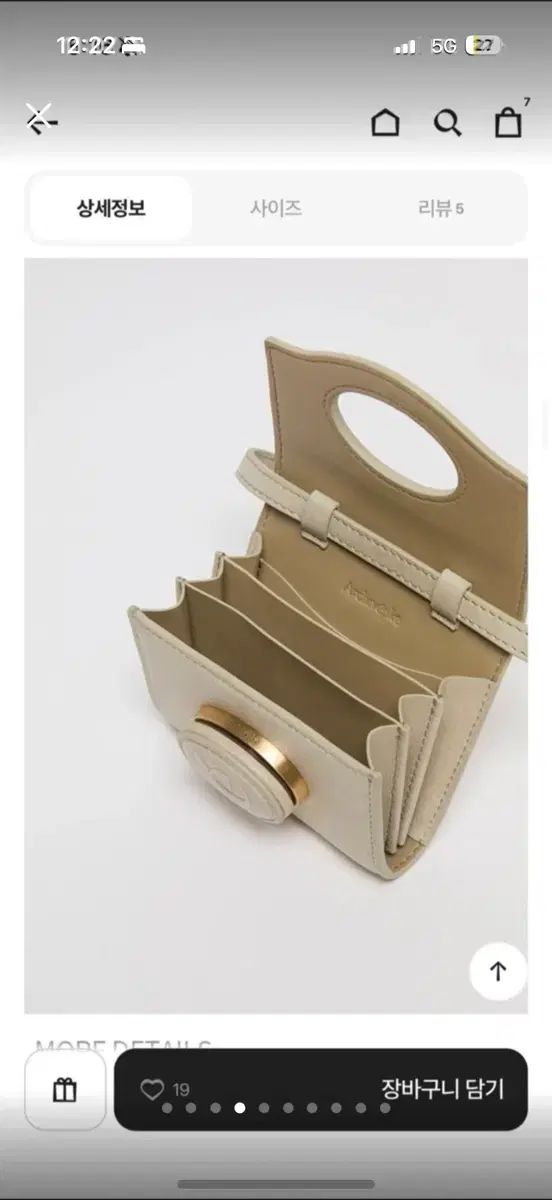 オーバルカードバッグ ピスタチオ