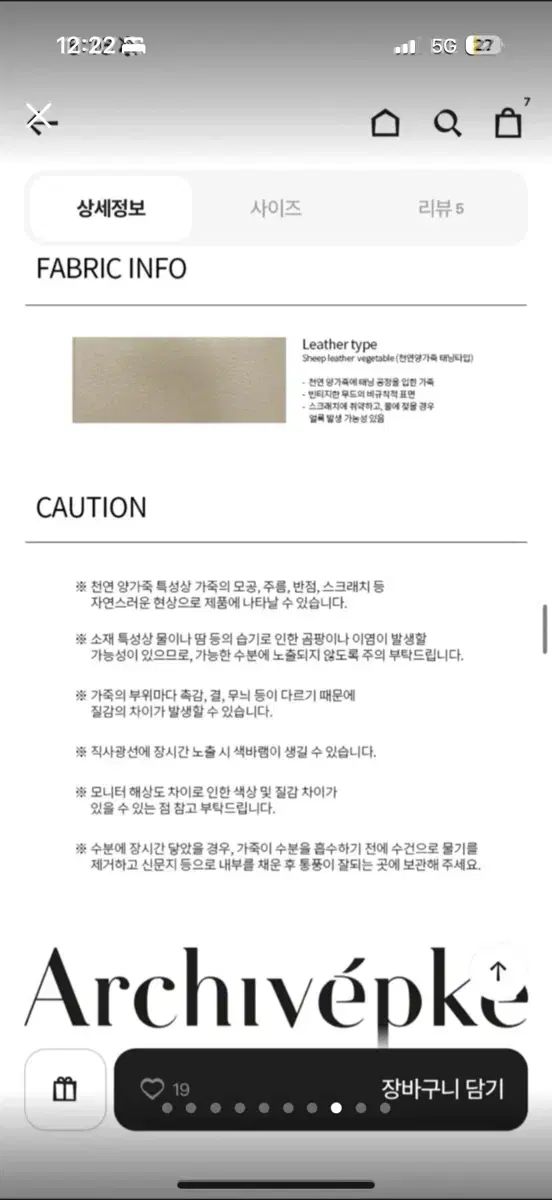 オーバルカードバッグ