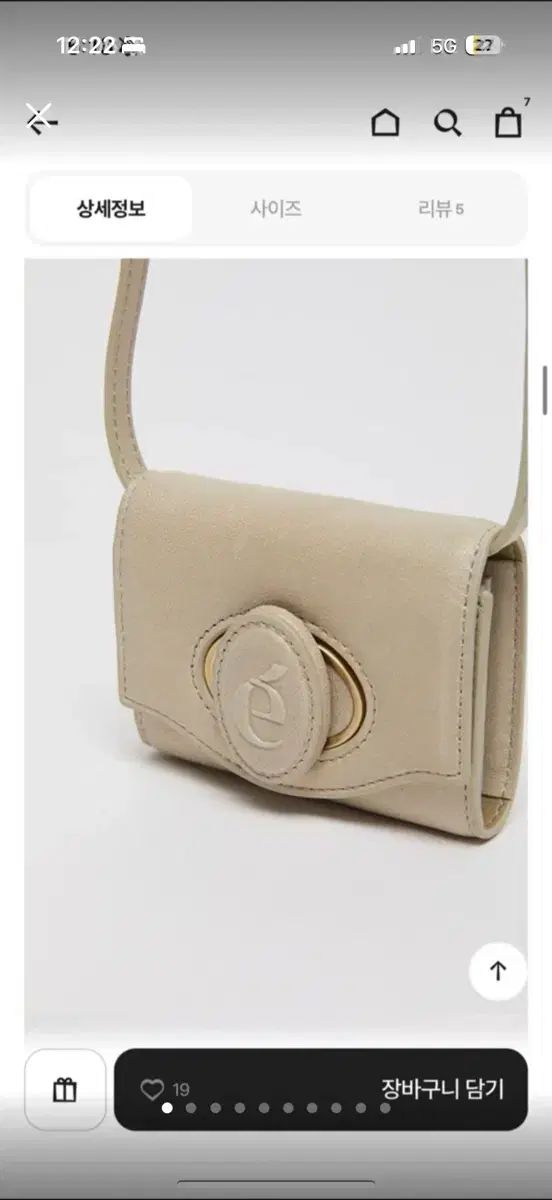 アーカイブエプク オーバルカードバッグ ピスタチオ