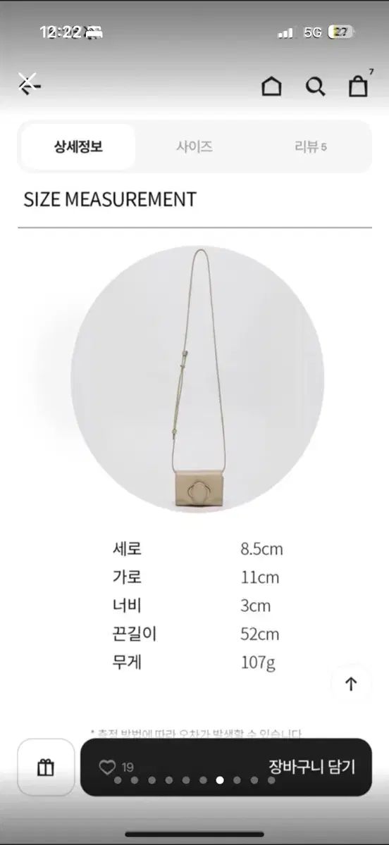 アーカイブエプク オーバルカードバッグ