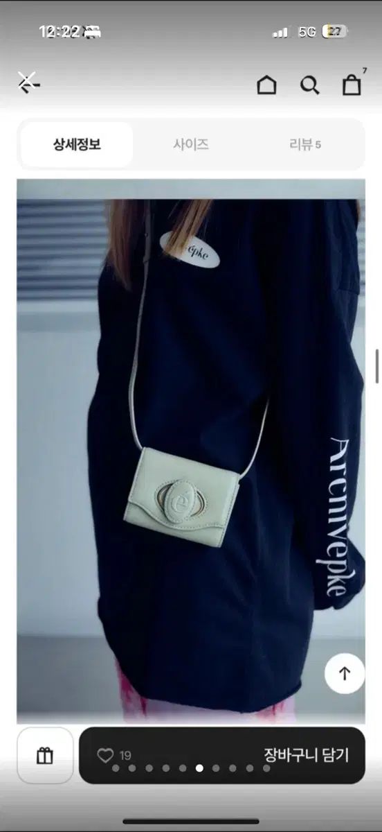 アーカイブエプク