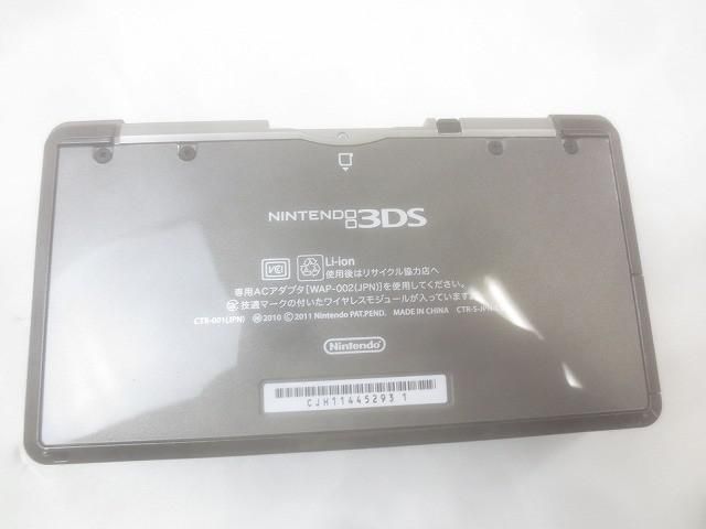 コスモブラック