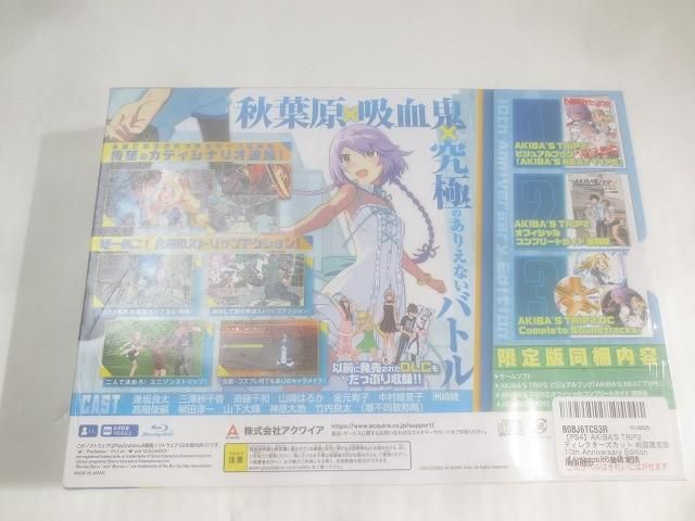 ゲーム プレイステーション4 PS4ソフト AKIBA S TRIP2 ディレクターズカット 初回 版 10th Anniversary Edition
