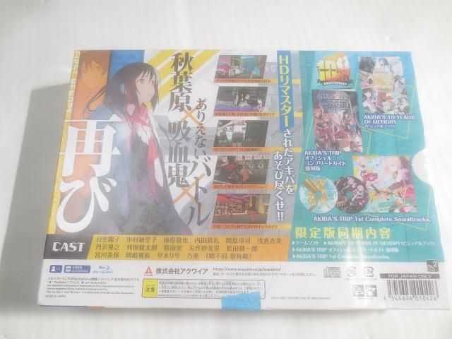 ゲーム プレイステーション4 PS4ソフト AKIBA S TRIP ファーストメモリー 10th Anniversary Edition