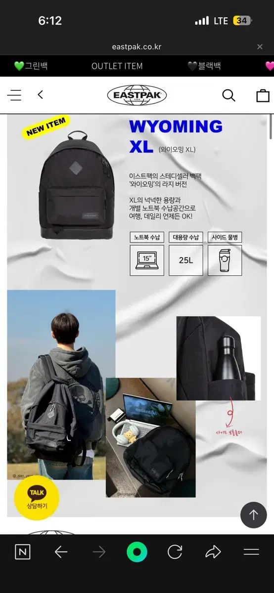 ブラック バックパック