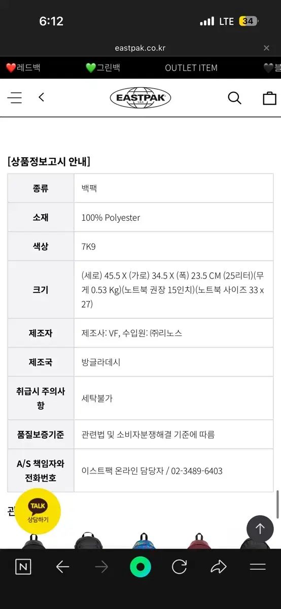 ワイオミング XL