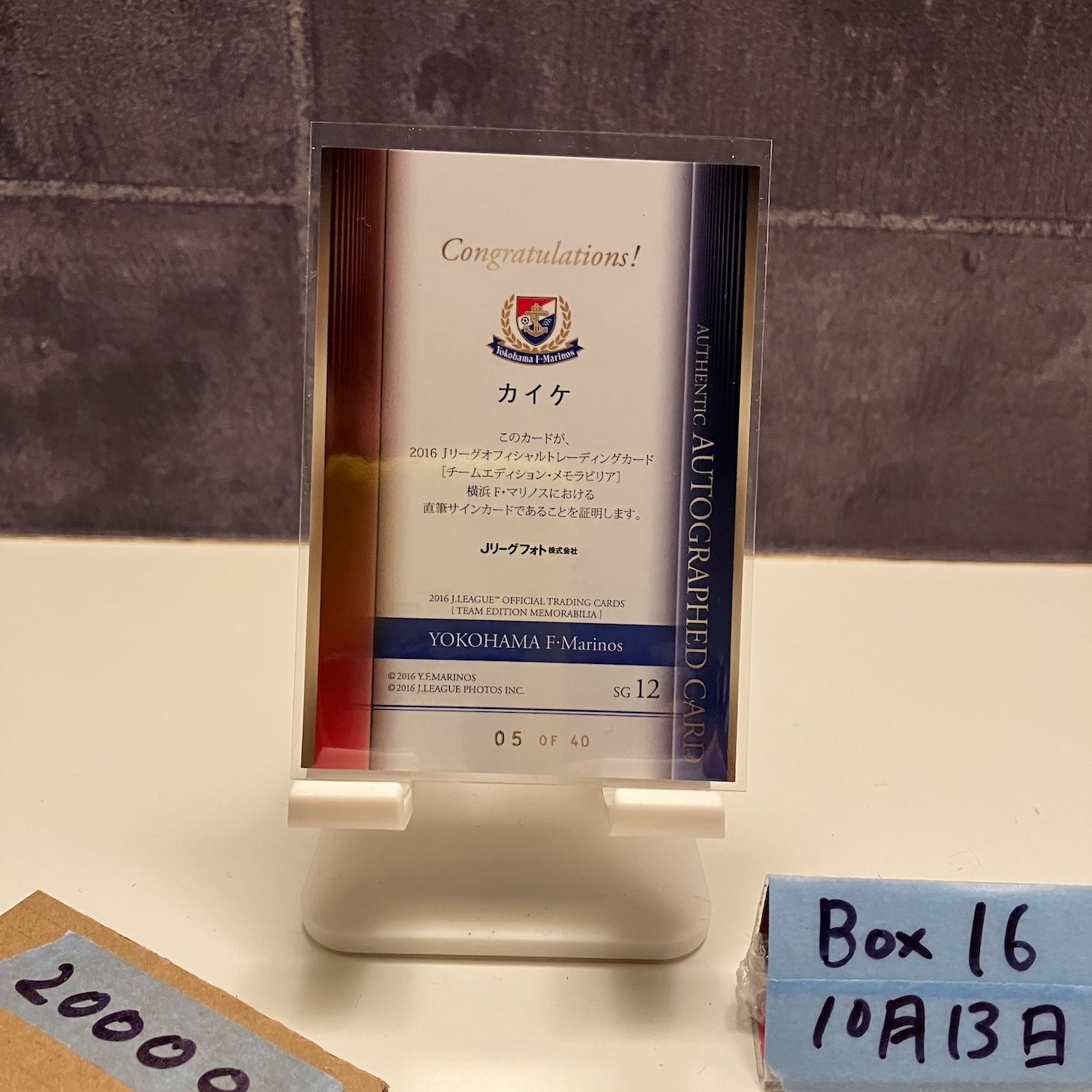 2016 J.League カイケ Kayke Moreno De Andrade Rodrigues 05 40 直筆サインカード 横浜F マリノス Forward ジャージナンバー Jersey Uniform Number カード