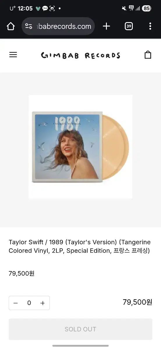 テイラースウィフト