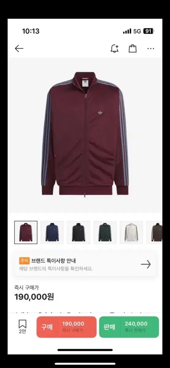 アディダス ジャージ BECKENBAUER ベッケンバウアー トラックジャージ マルーン バーガンディ