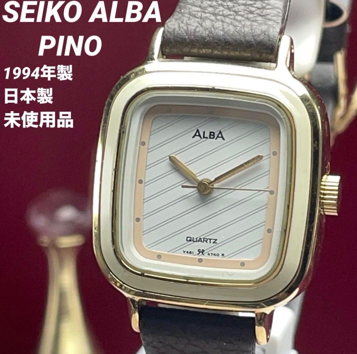 90s SEIKO ALBA PINO クォーツ 電池交換済 ヴィンテージ アンティーク セイコー 稼働 アルバ 腕時計