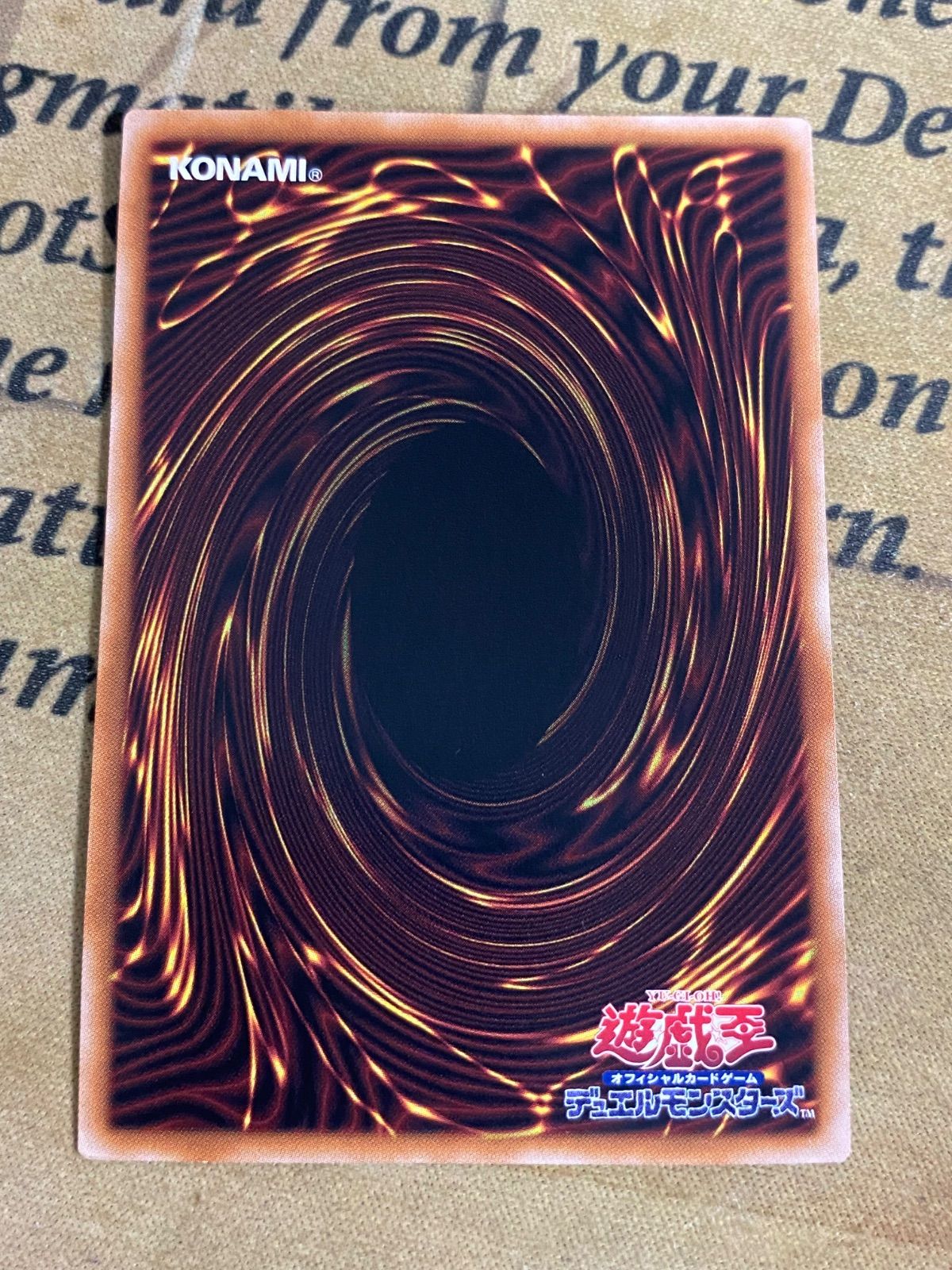 遊戯王 遊戯十代 ユベル トークン スーパー ② - メルカリ